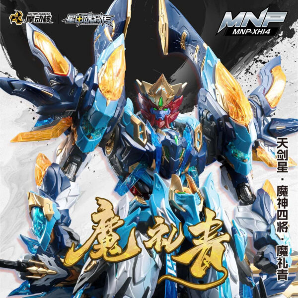 Mô Hình Motor Nuclear MNP-XH14 Ma Lễ Thanh Mo Li Qing Legend of Star General Model Kit Hợp Kim Cao Cấp Chính Hãng